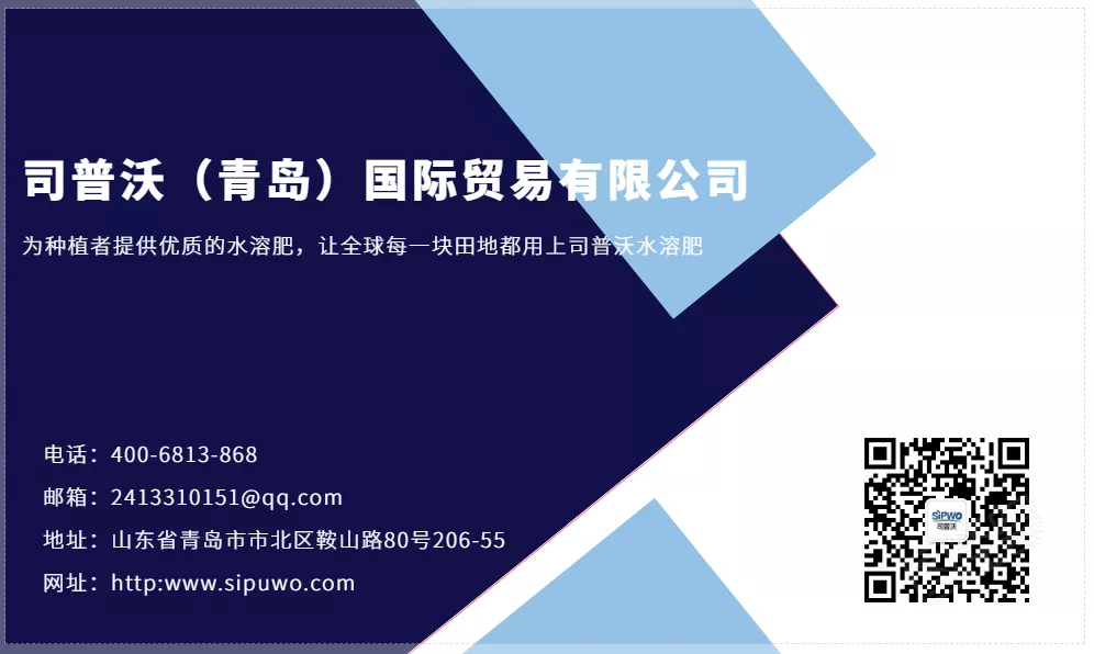 2021一元復(fù)始，萬象更新，司普沃國際前進(jìn)無畏，**退縮。