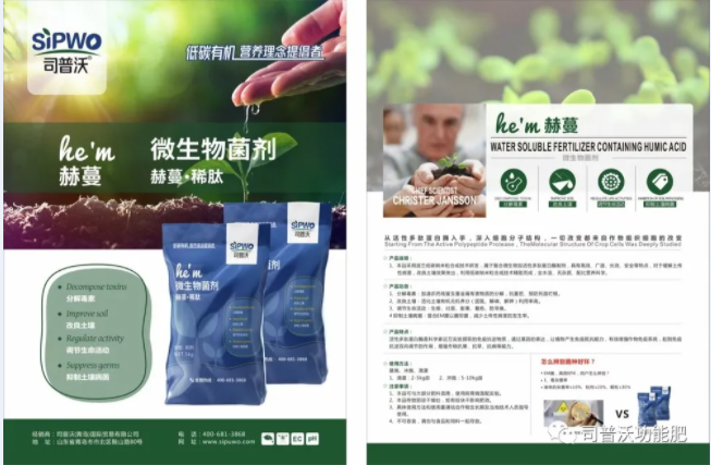 土壤修復(fù)迫在眉睫！恢復(fù)土壤健康是當前農(nóng)業(yè)頭等大事